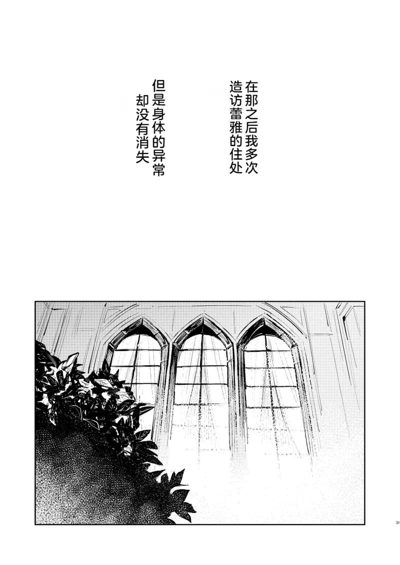 หน้า 32