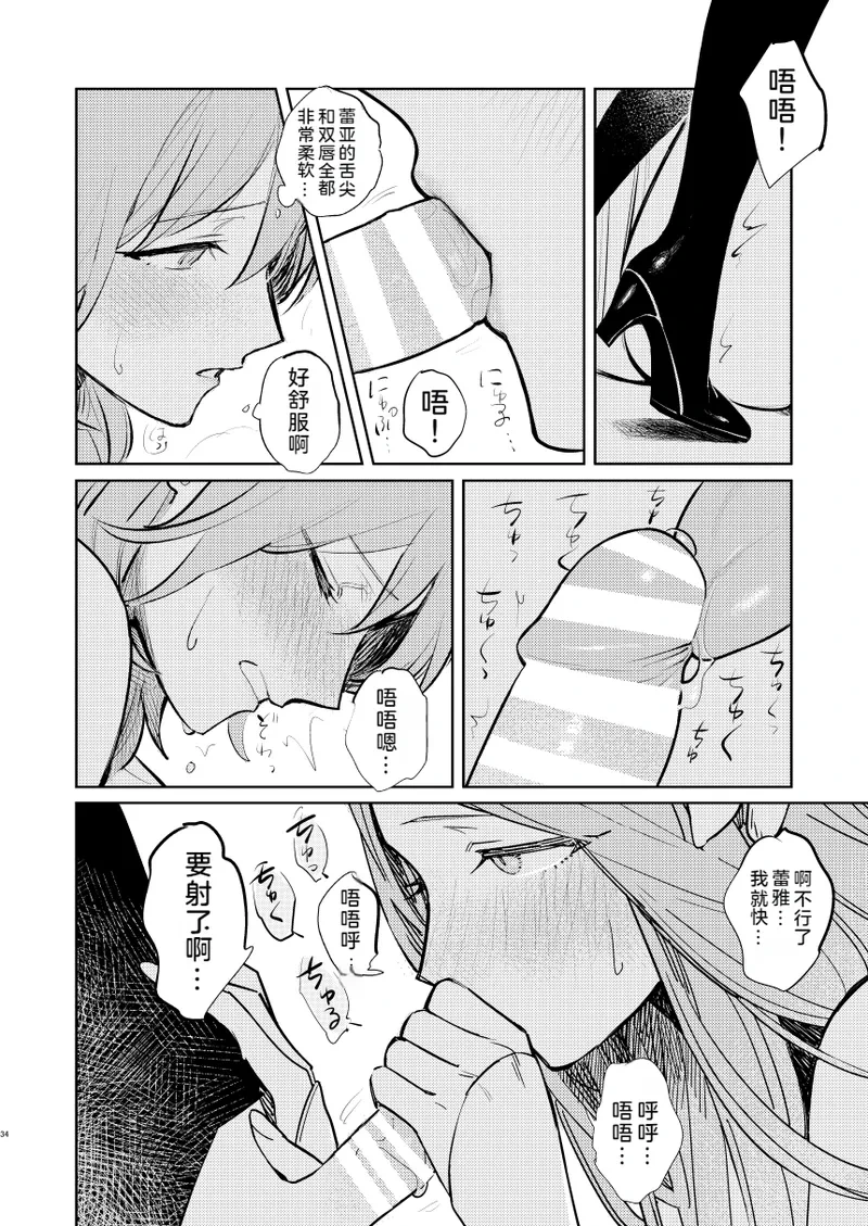 หน้า 35