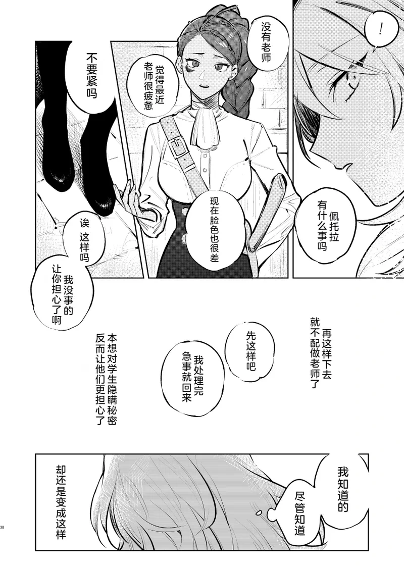 หน้า 39