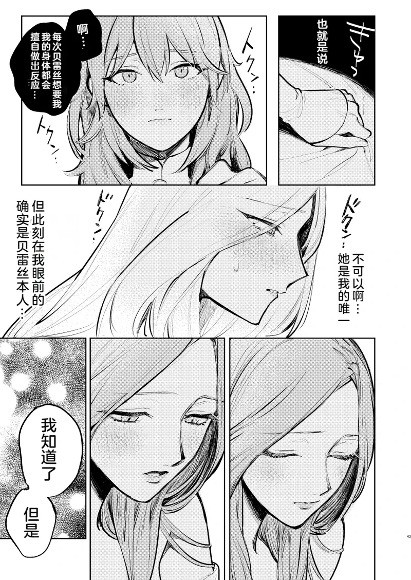 หน้า 44