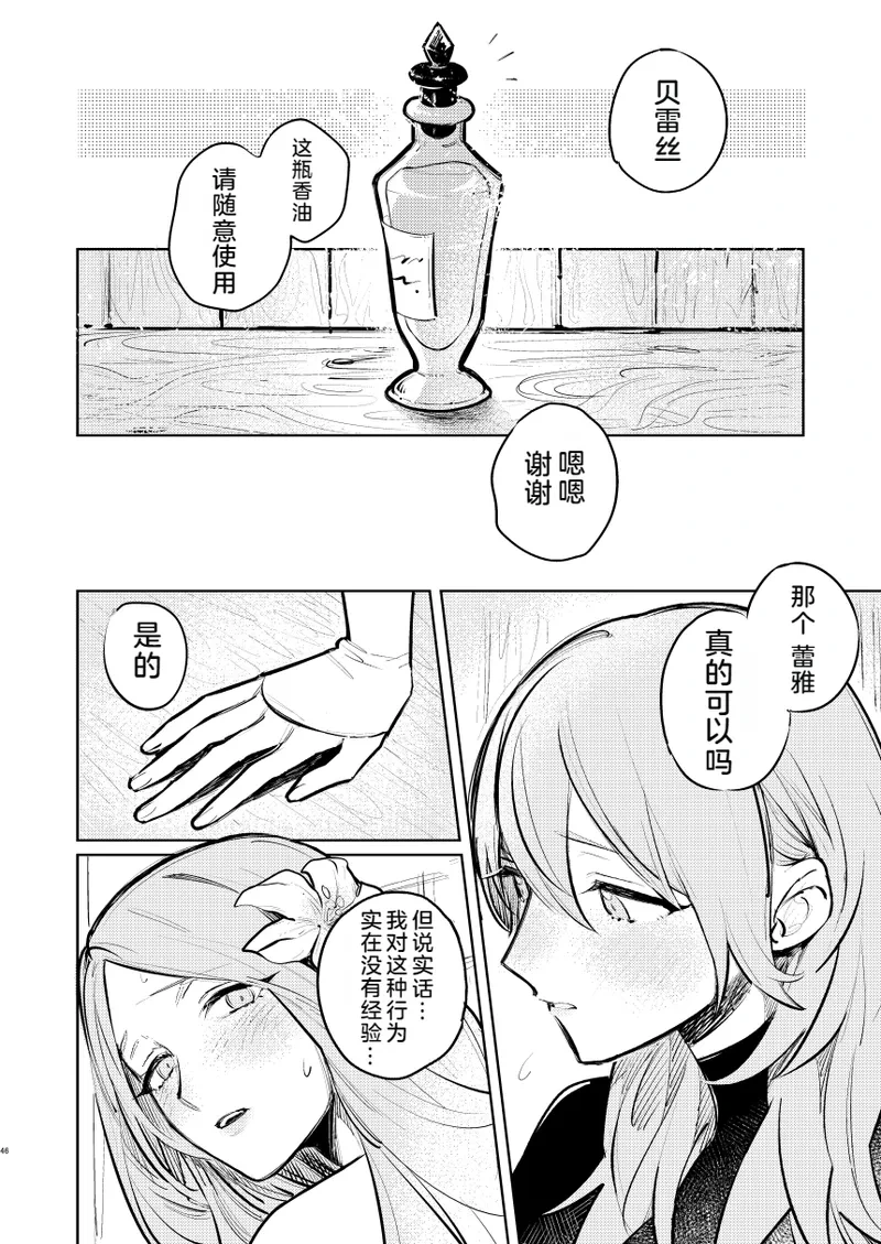 หน้า 47