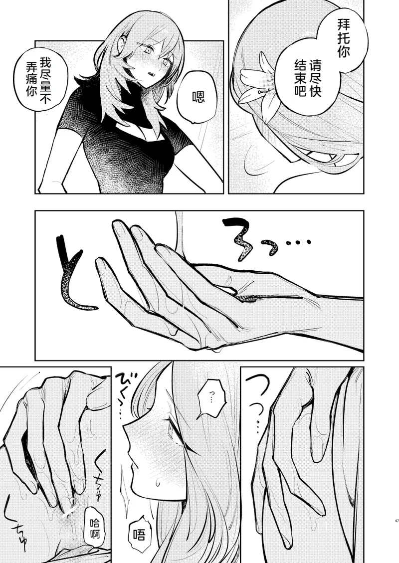 หน้า 48