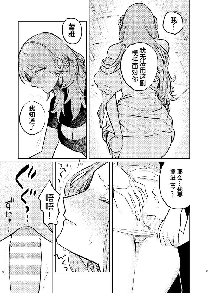 หน้า 52