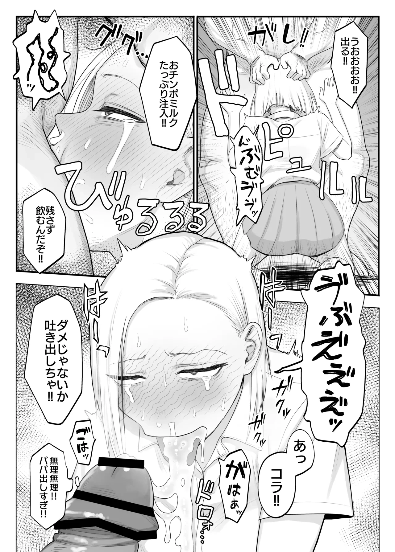 หน้า 9