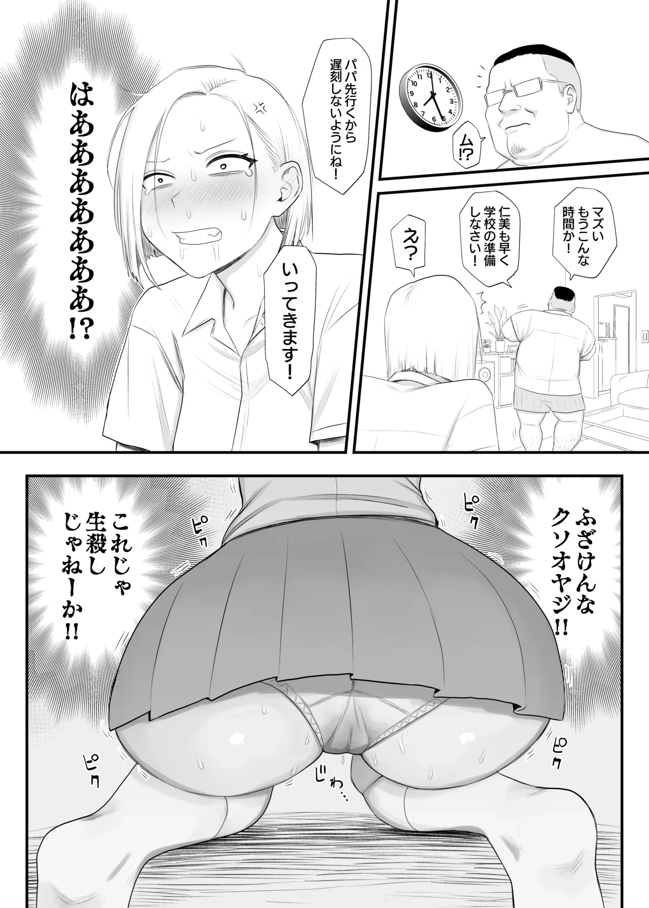 หน้า 10