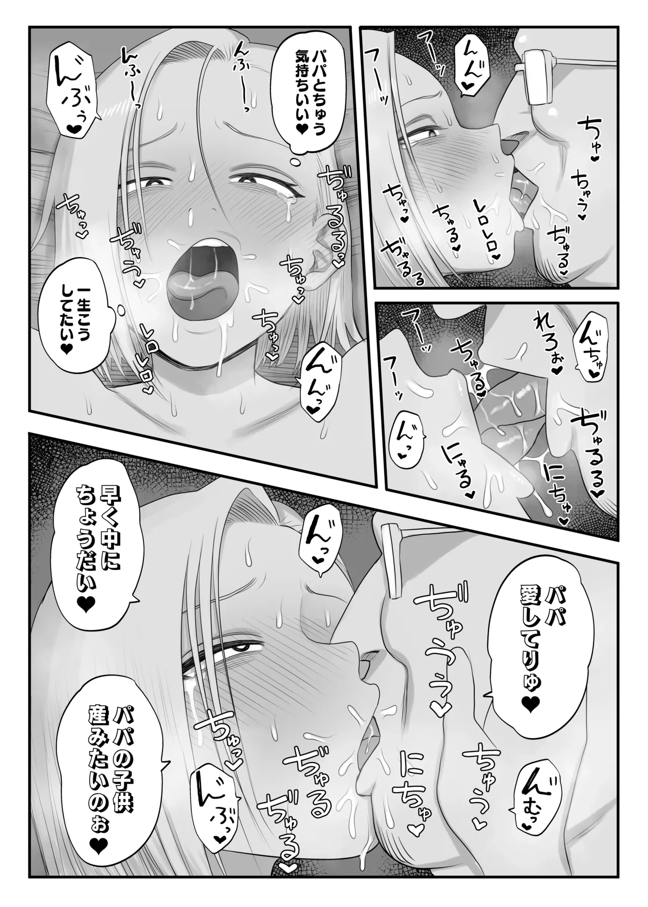 หน้า 24