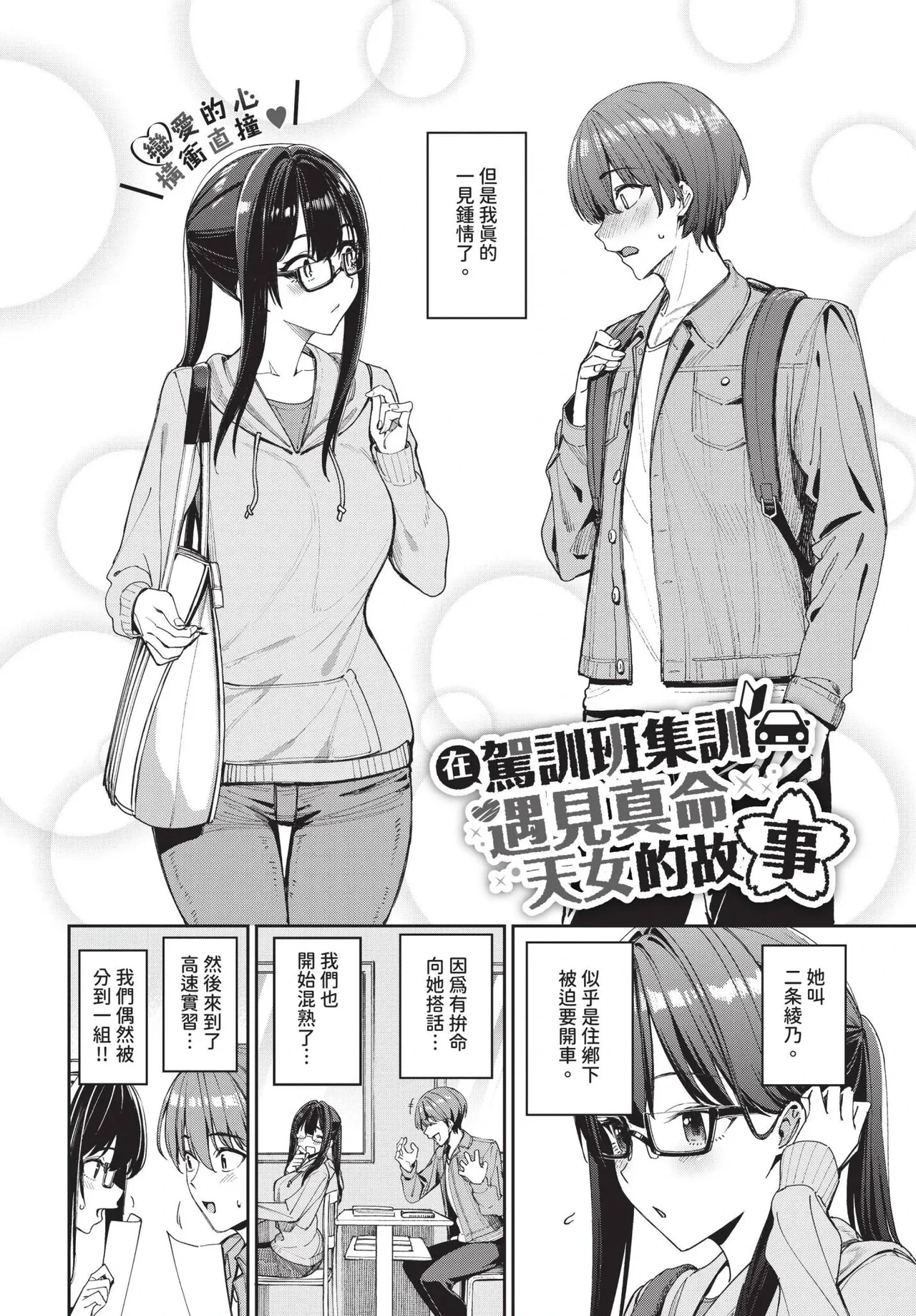 หน้า 16