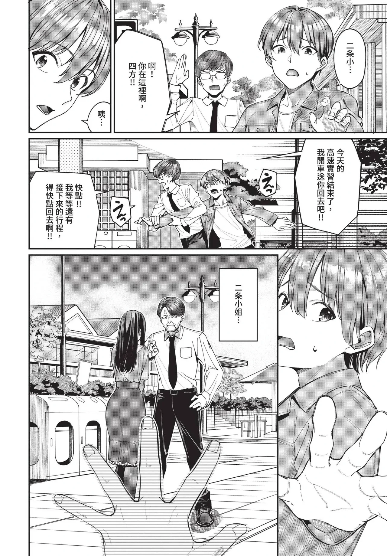 หน้า 22