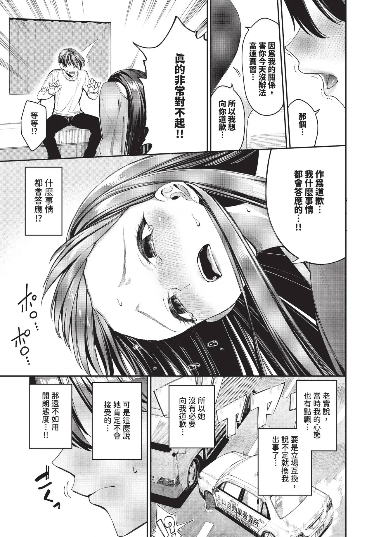 หน้า 25