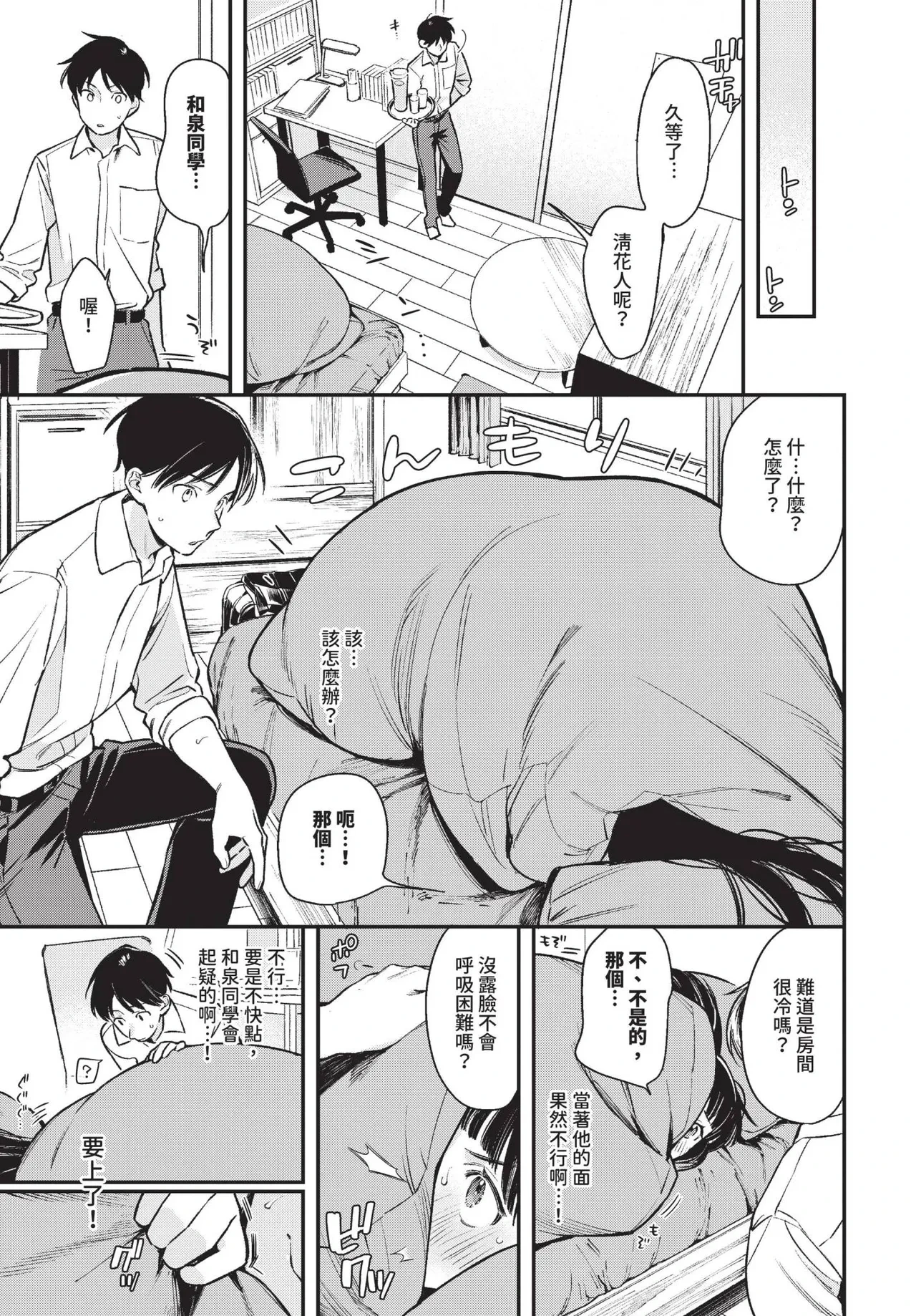 หน้า 51