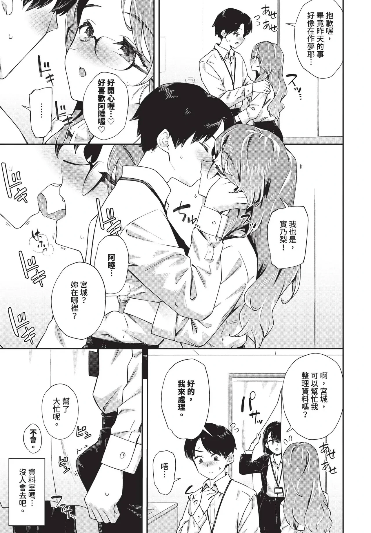 หน้า 127