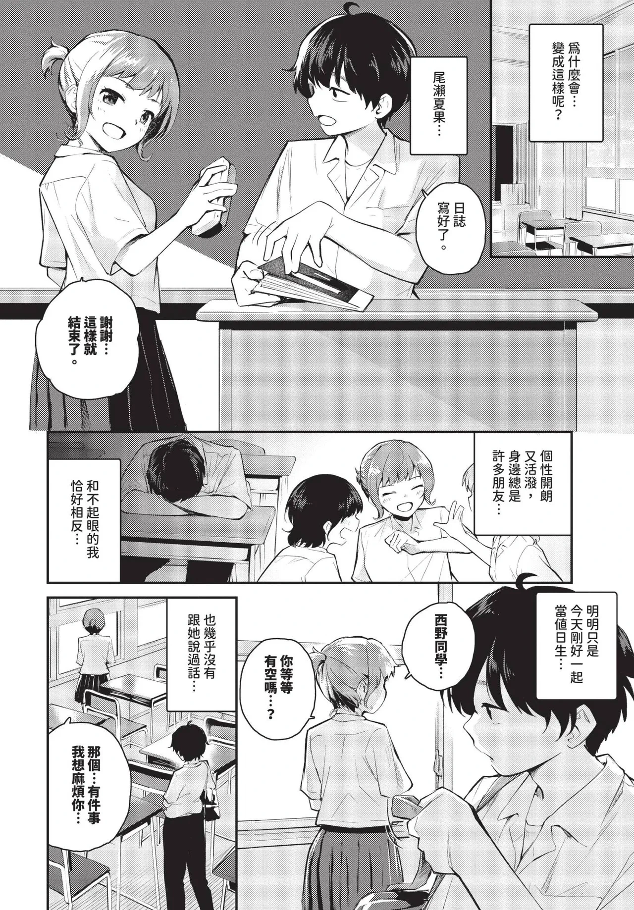 หน้า 296