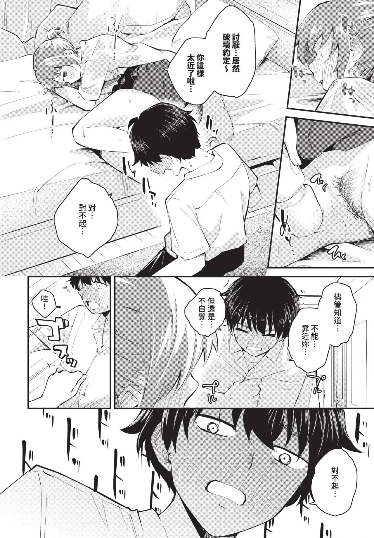 หน้า 306