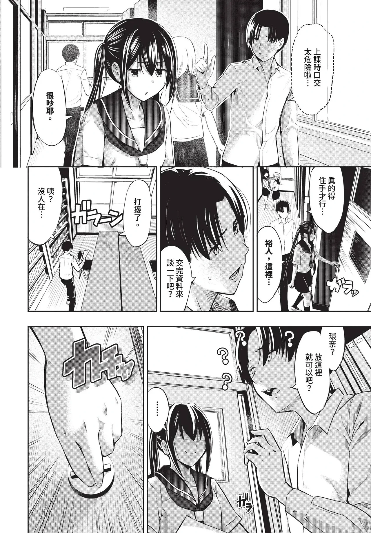 หน้า 438