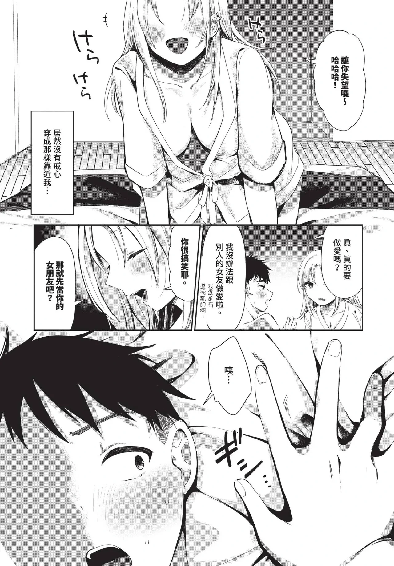 หน้า 503