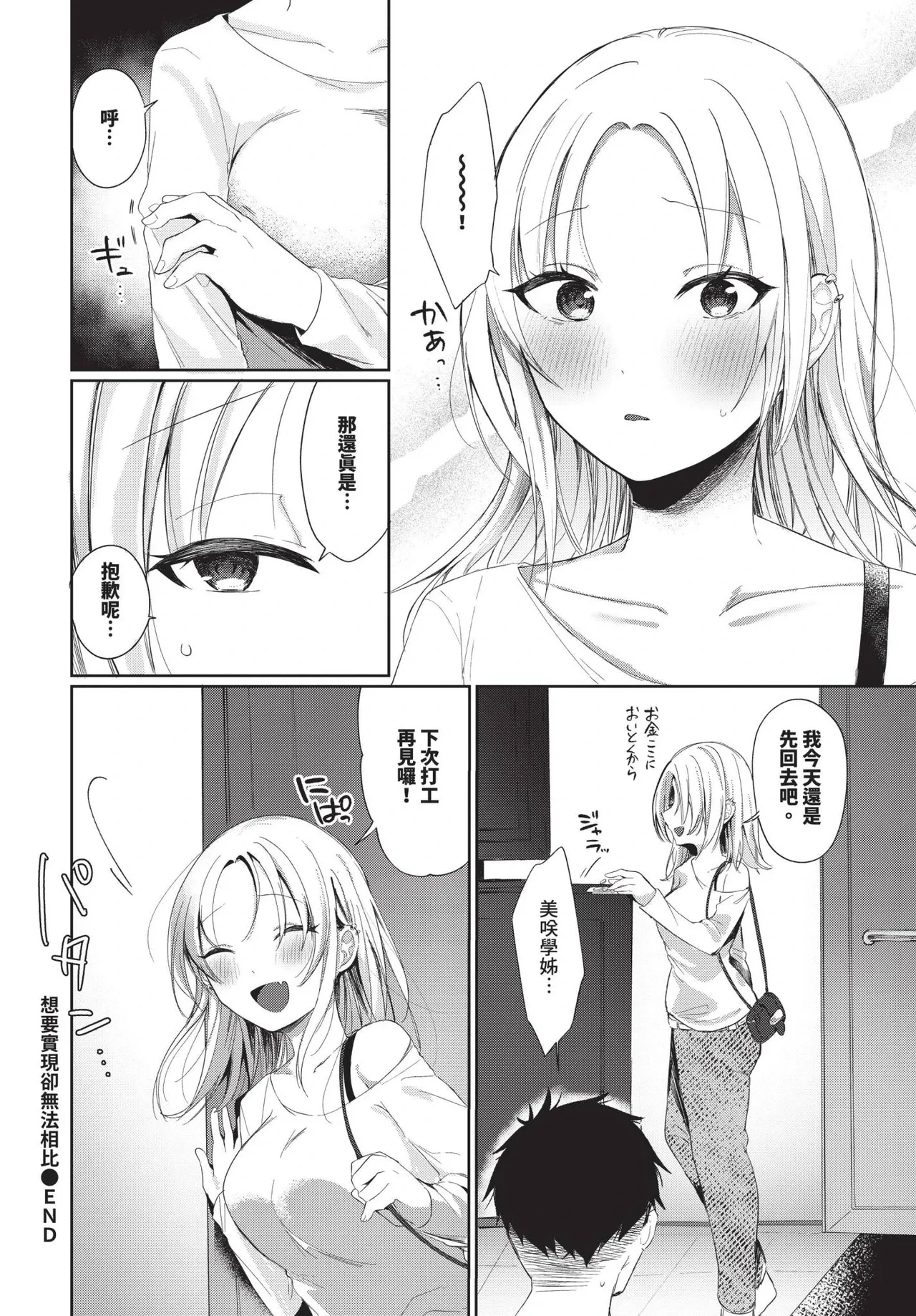 หน้า 516
