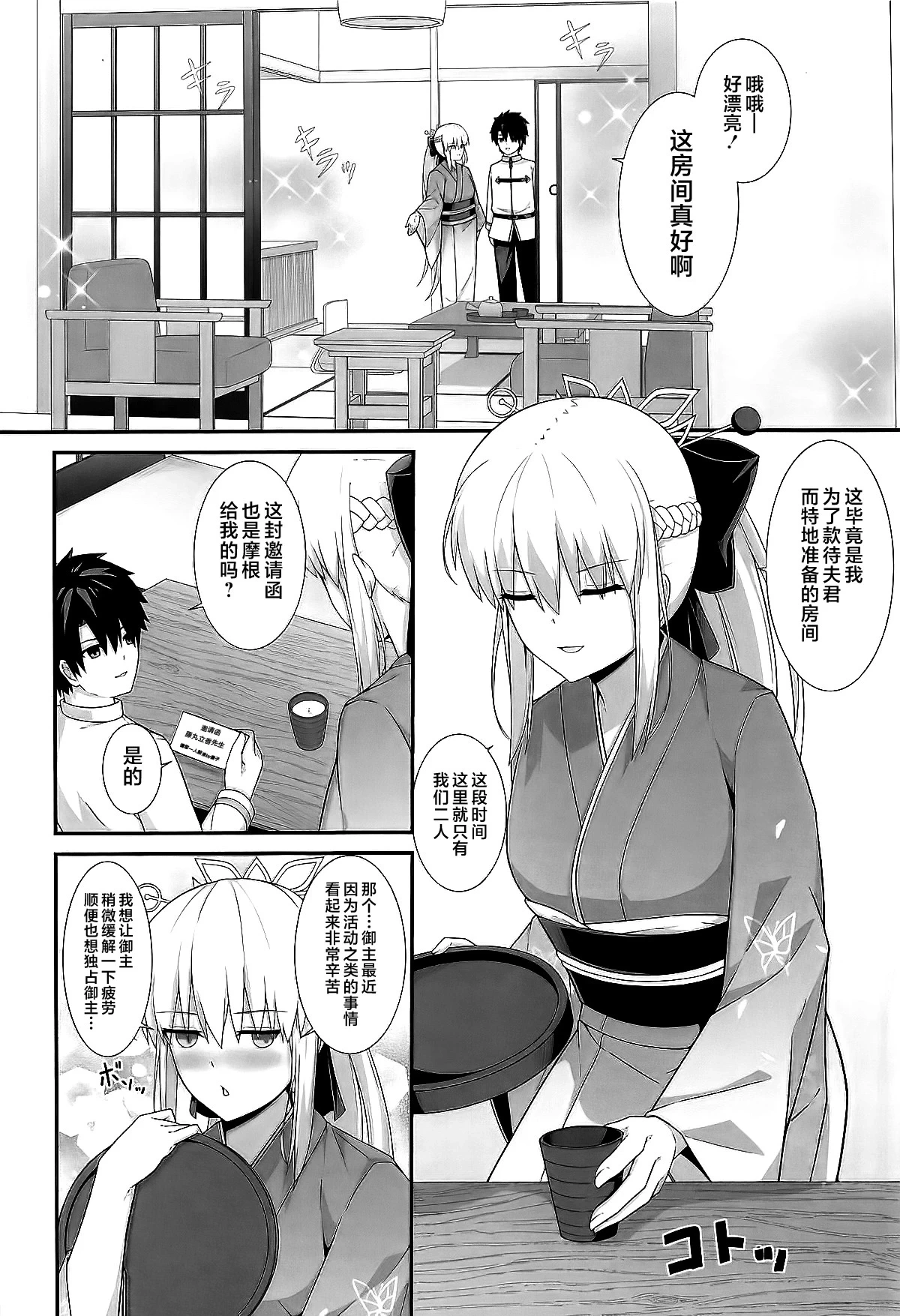 หน้า 3