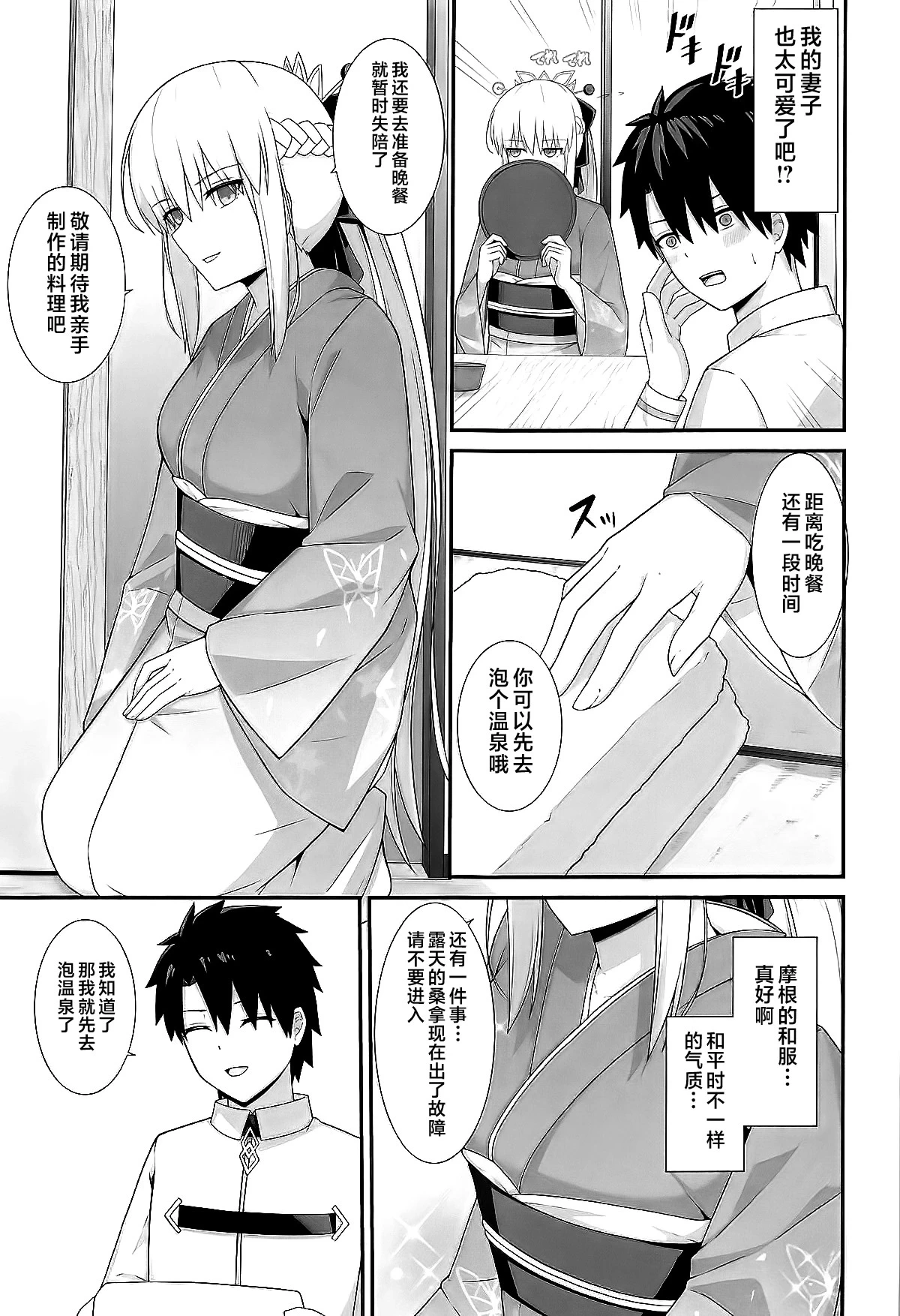 หน้า 4