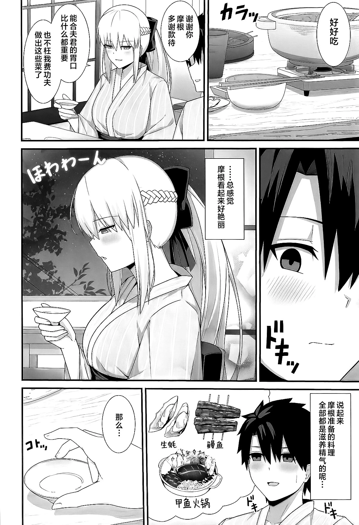 หน้า 15