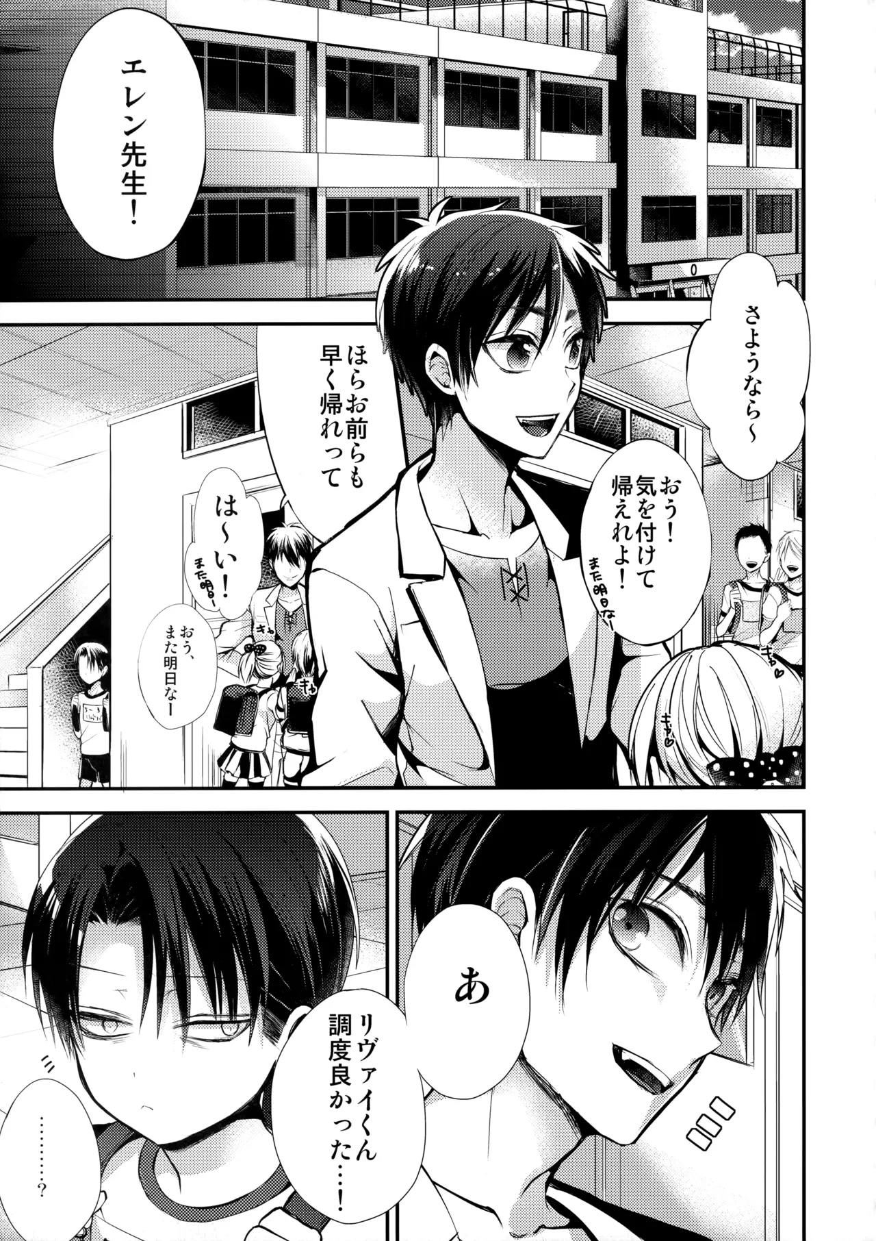 หน้า 4