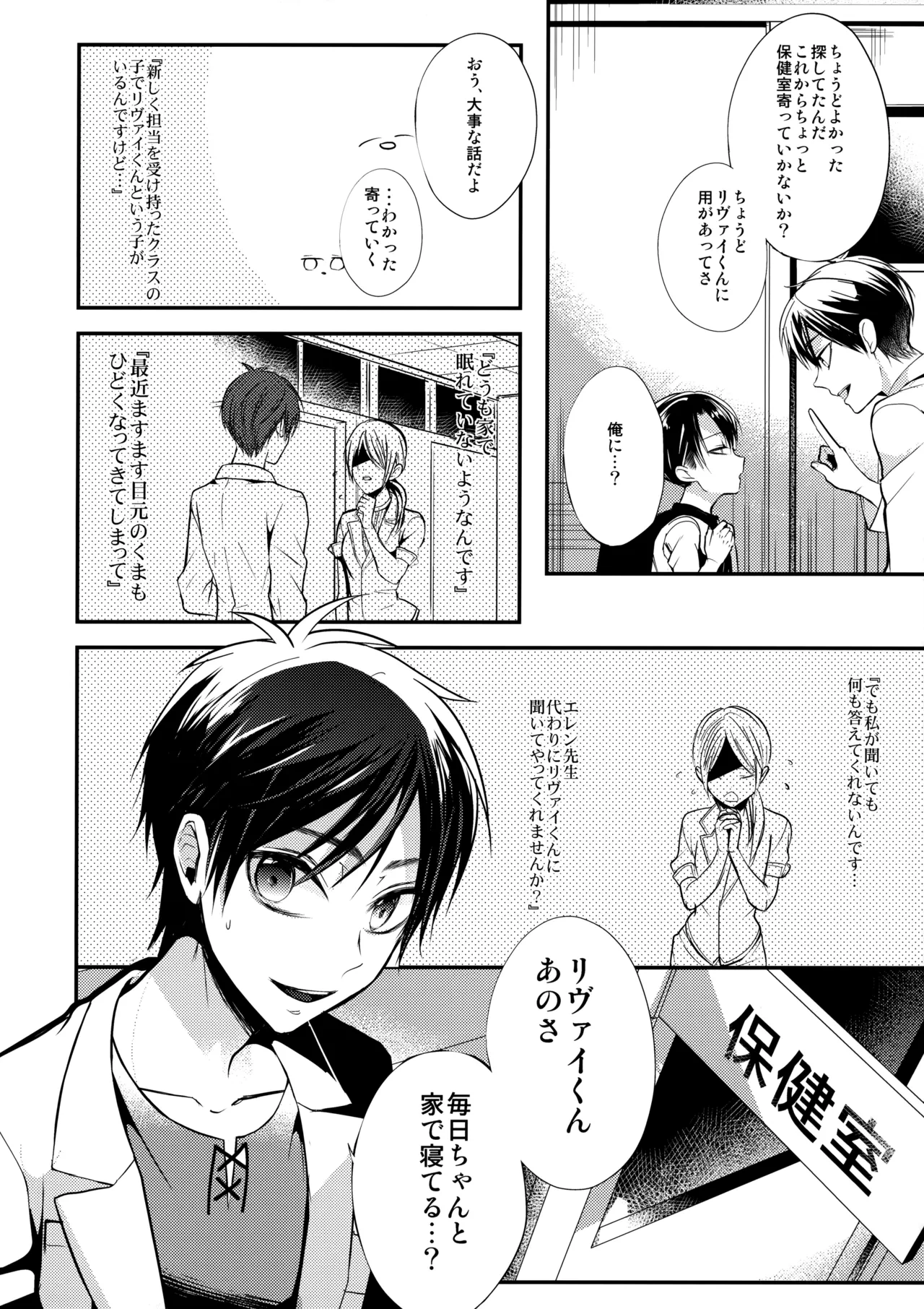 หน้า 5
