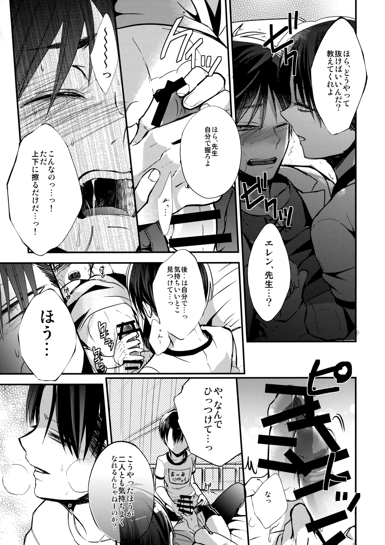 หน้า 14