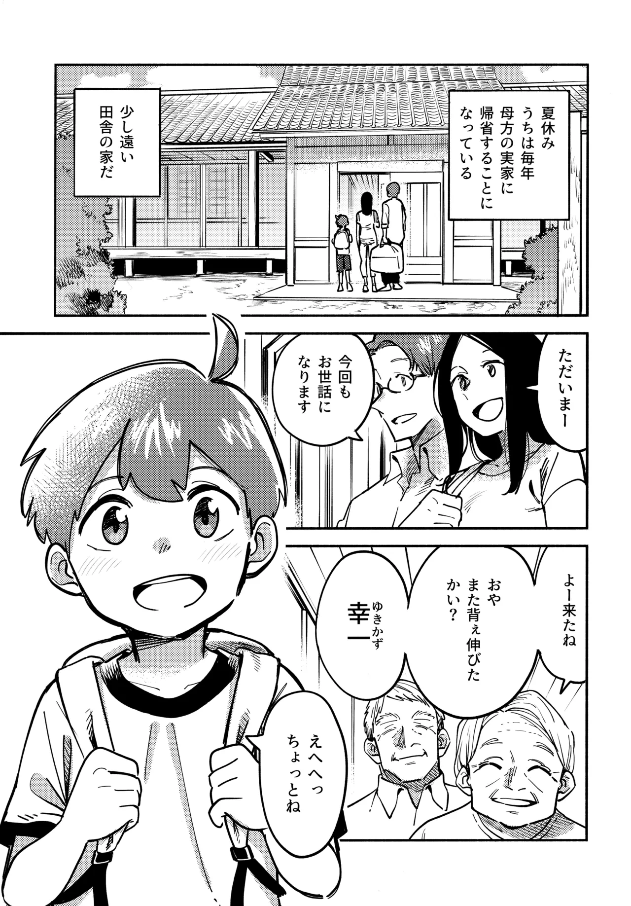 หน้า 4