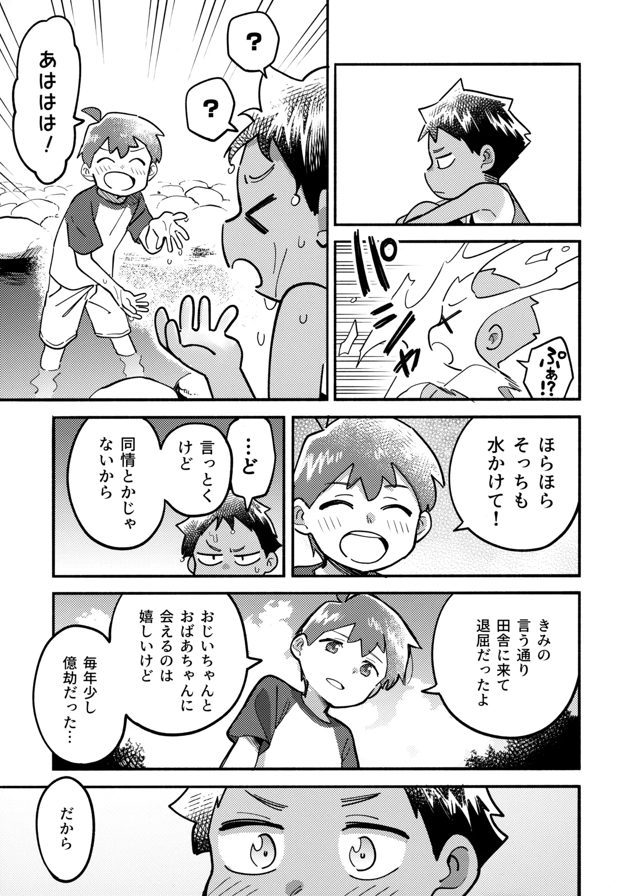 หน้า 14