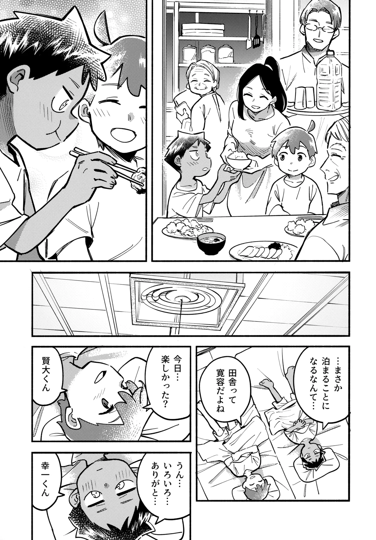 หน้า 18