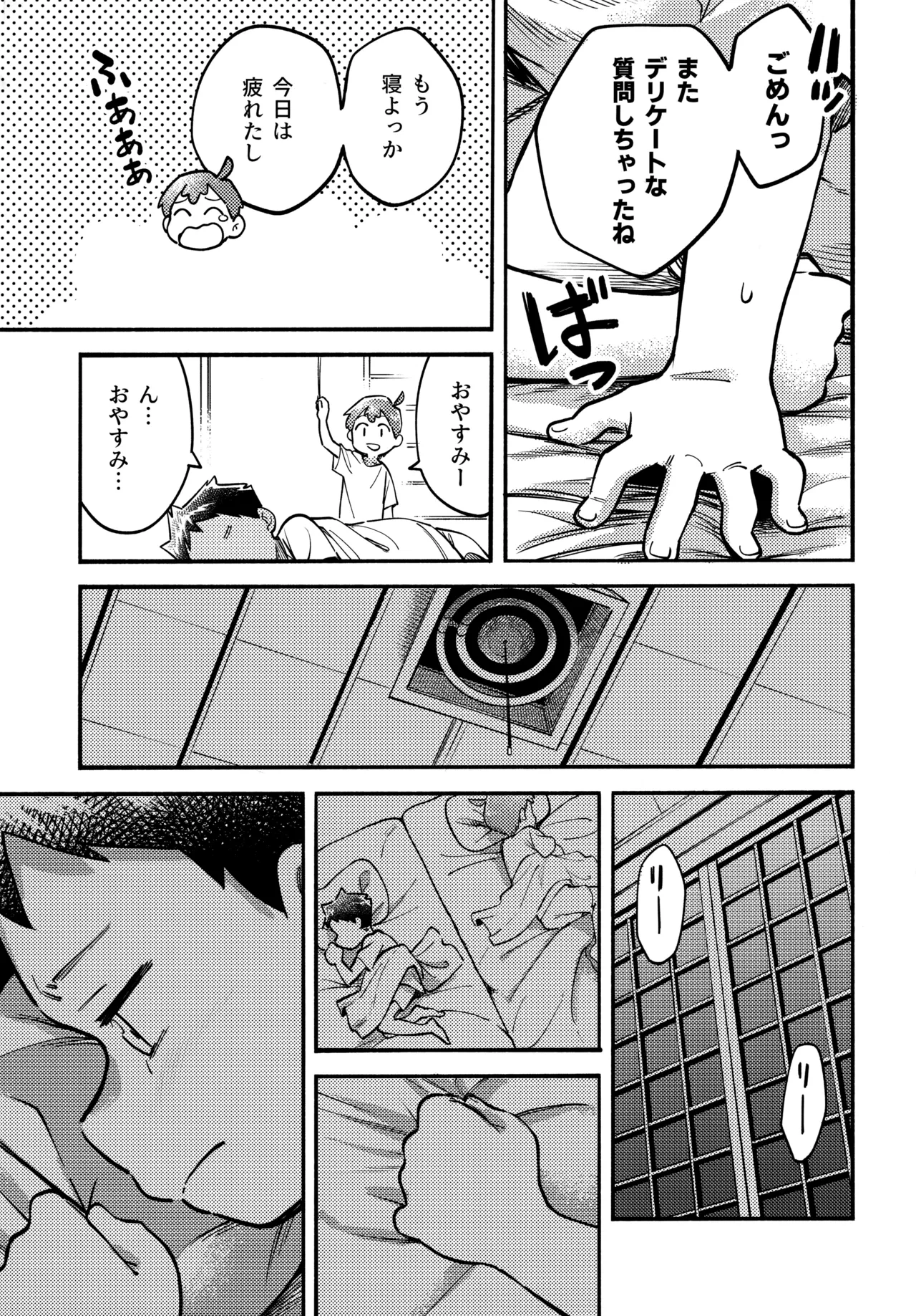 หน้า 20