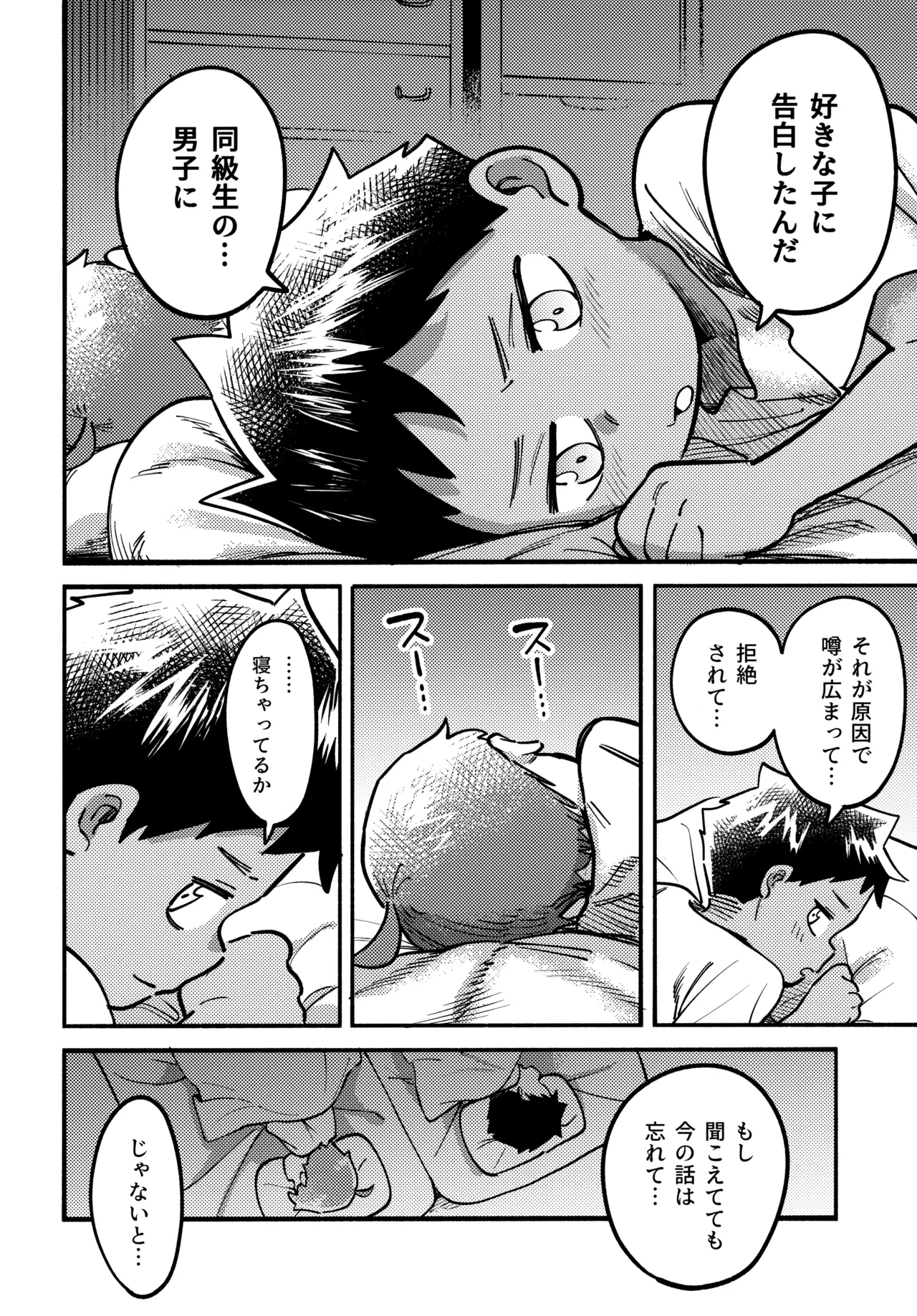 หน้า 21