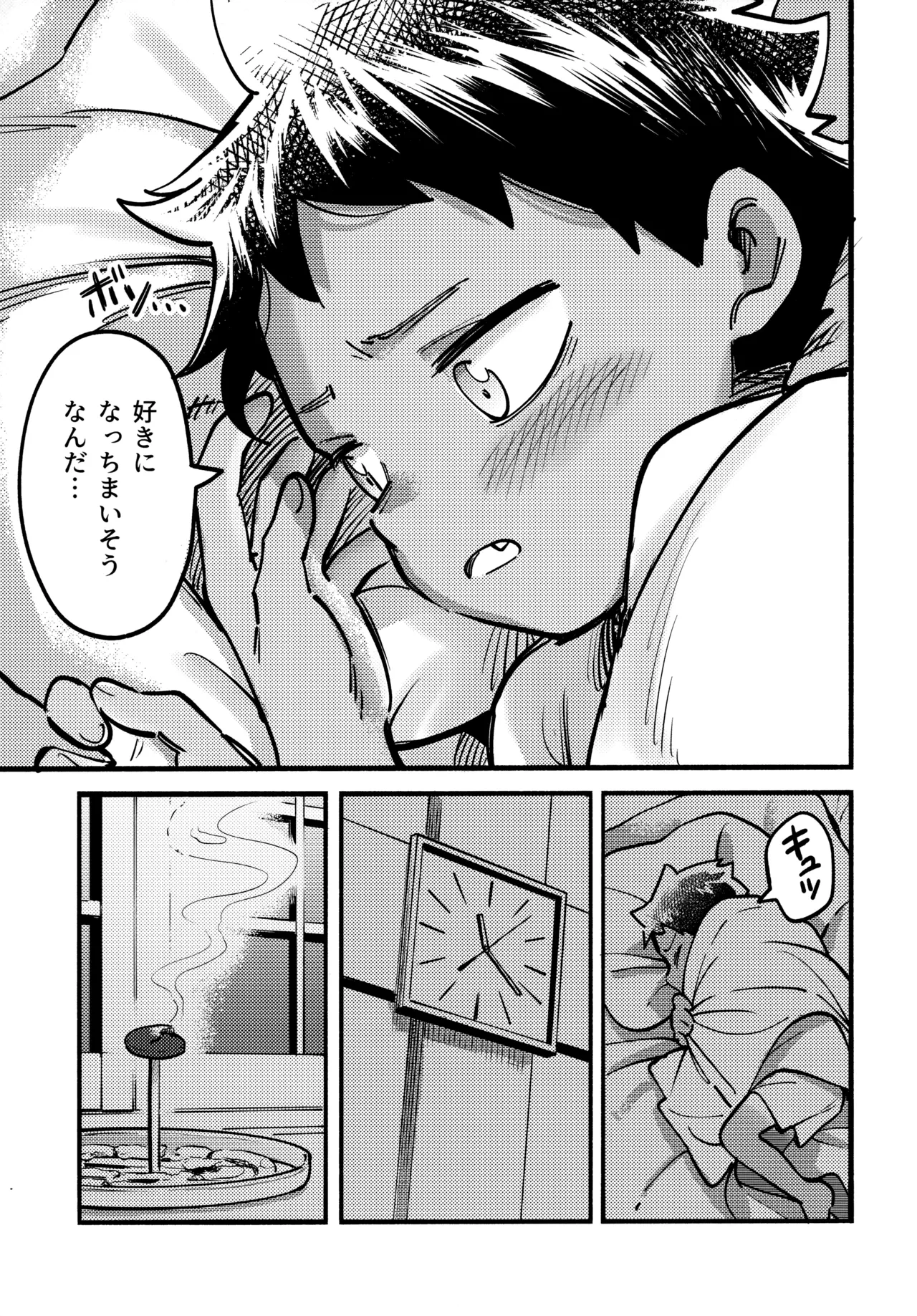 หน้า 22