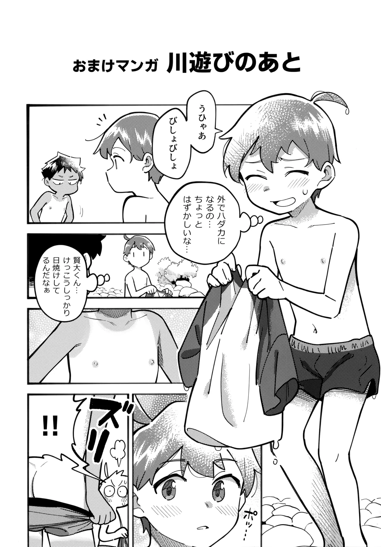 หน้า 25