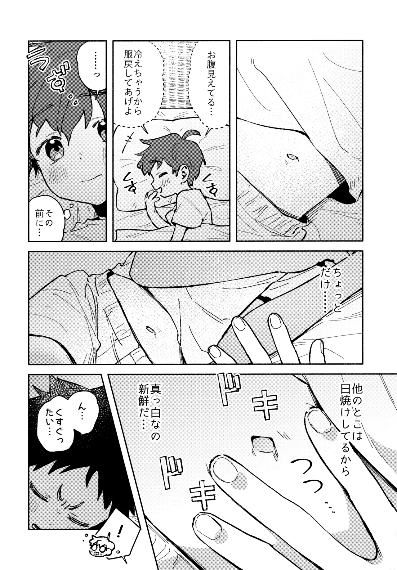 หน้า 31