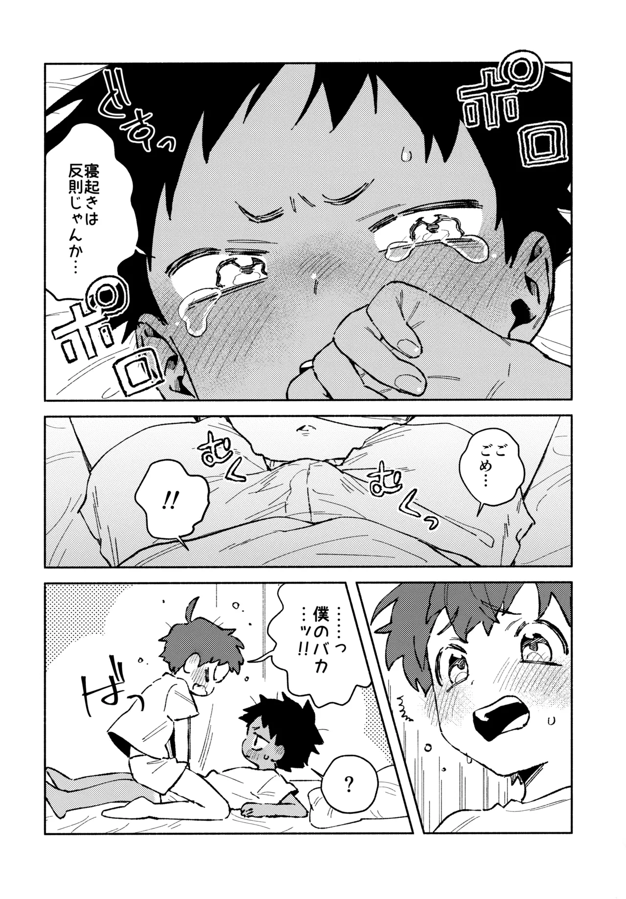 หน้า 33