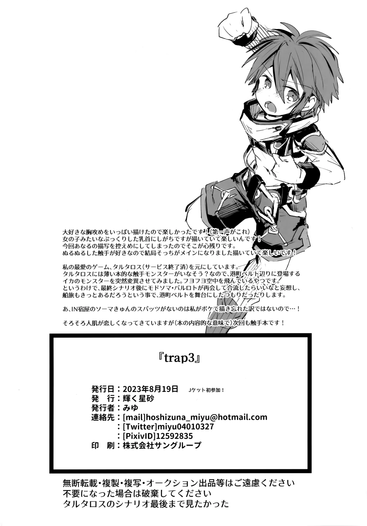 หน้า 25