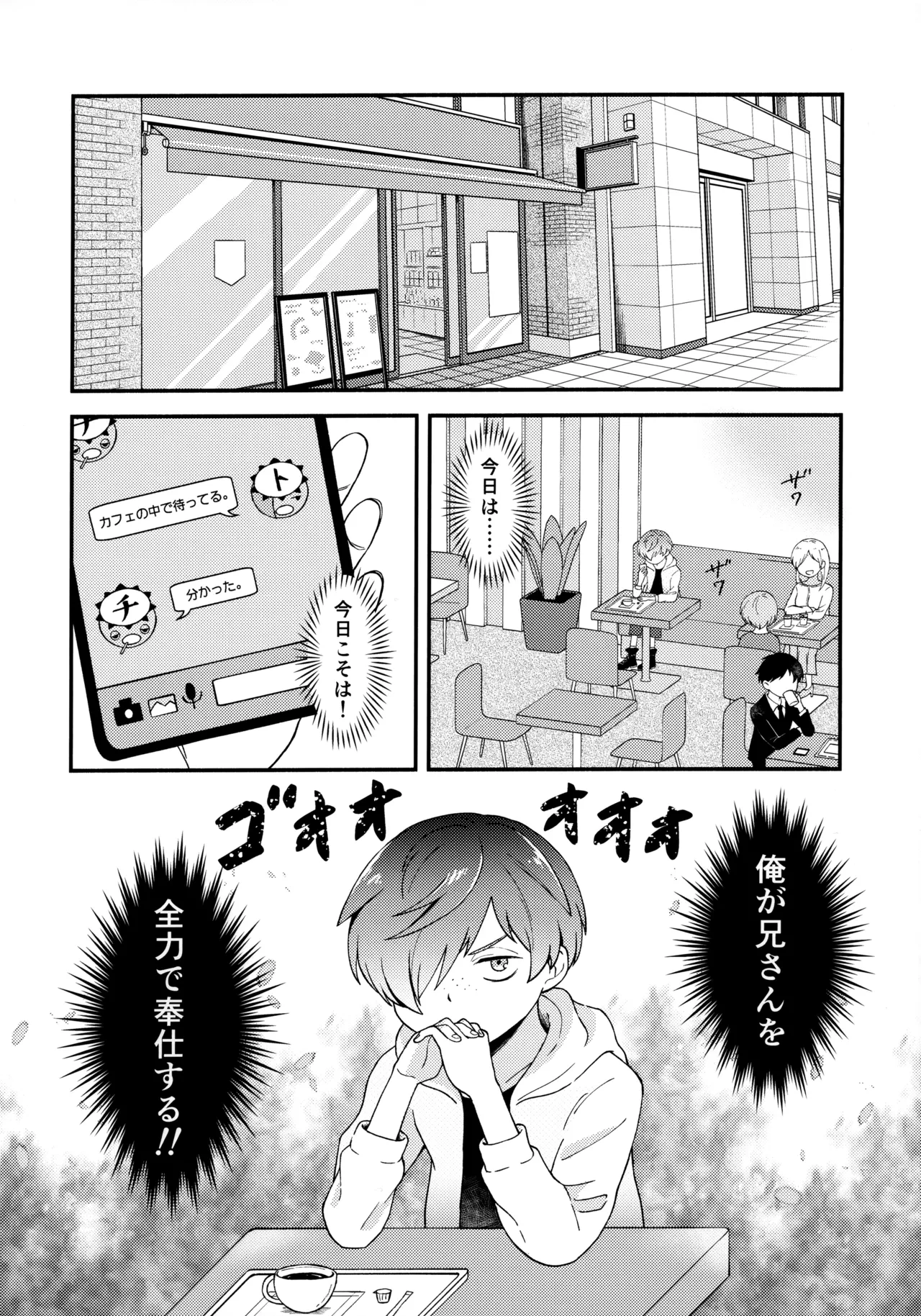 หน้า 3