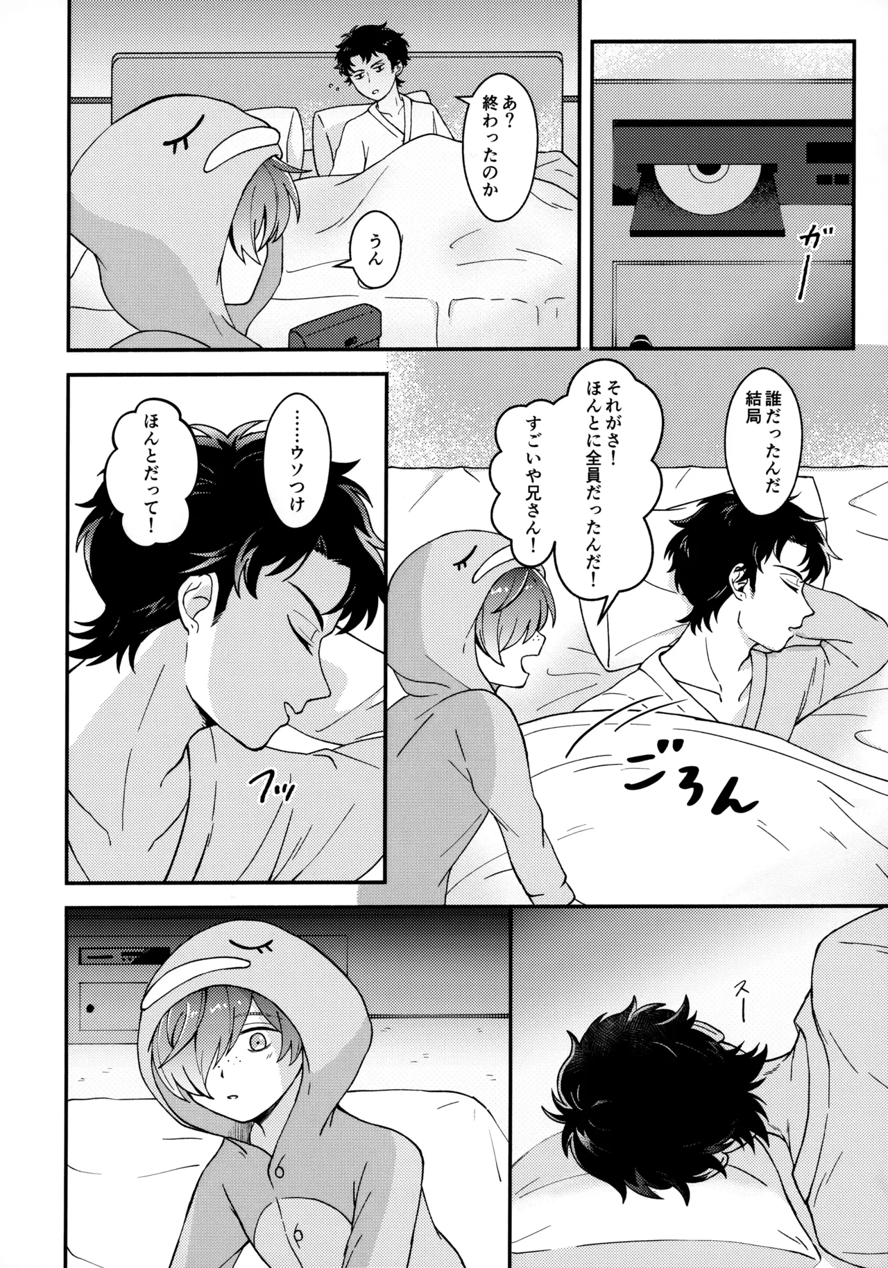 หน้า 11