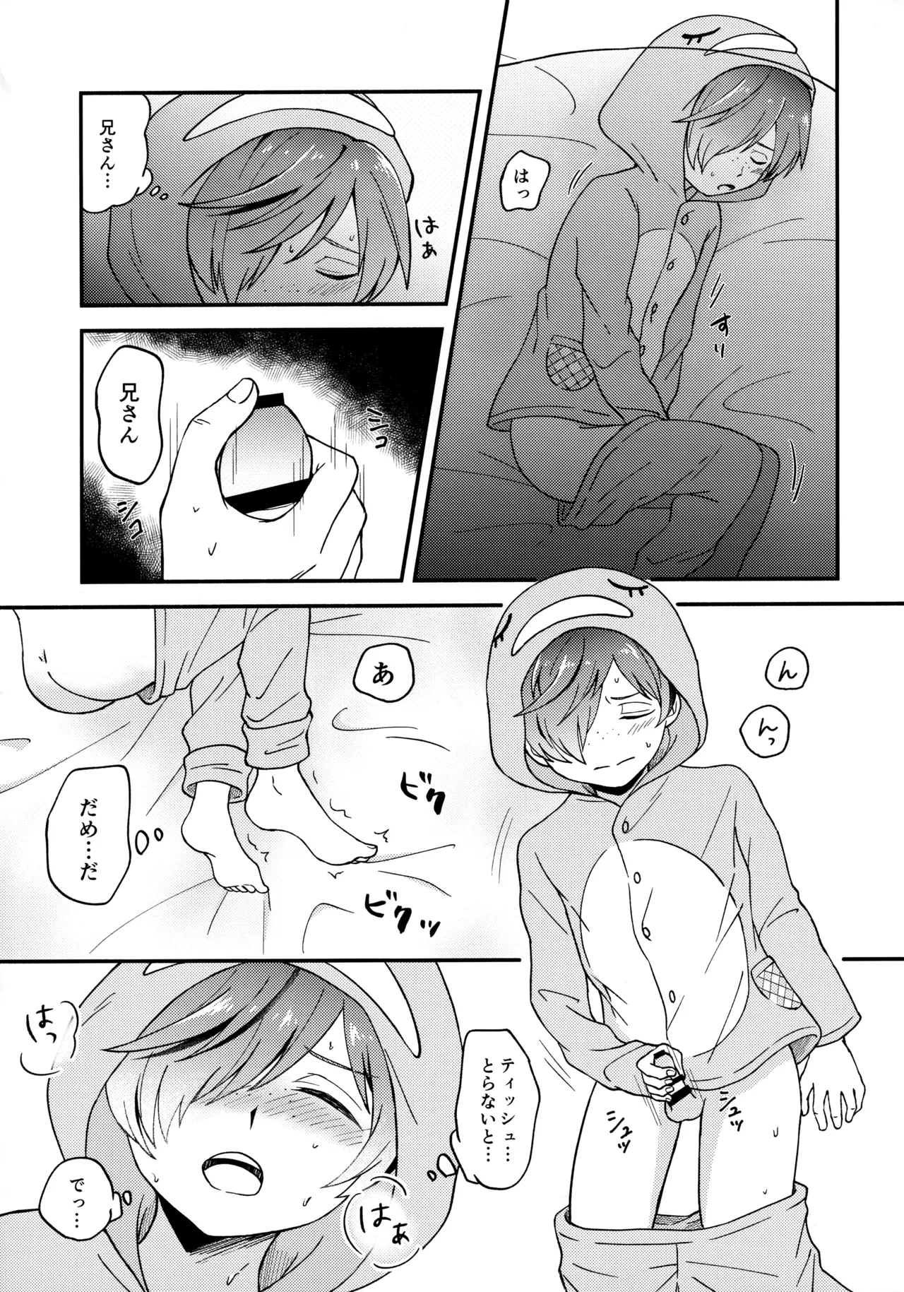 หน้า 14
