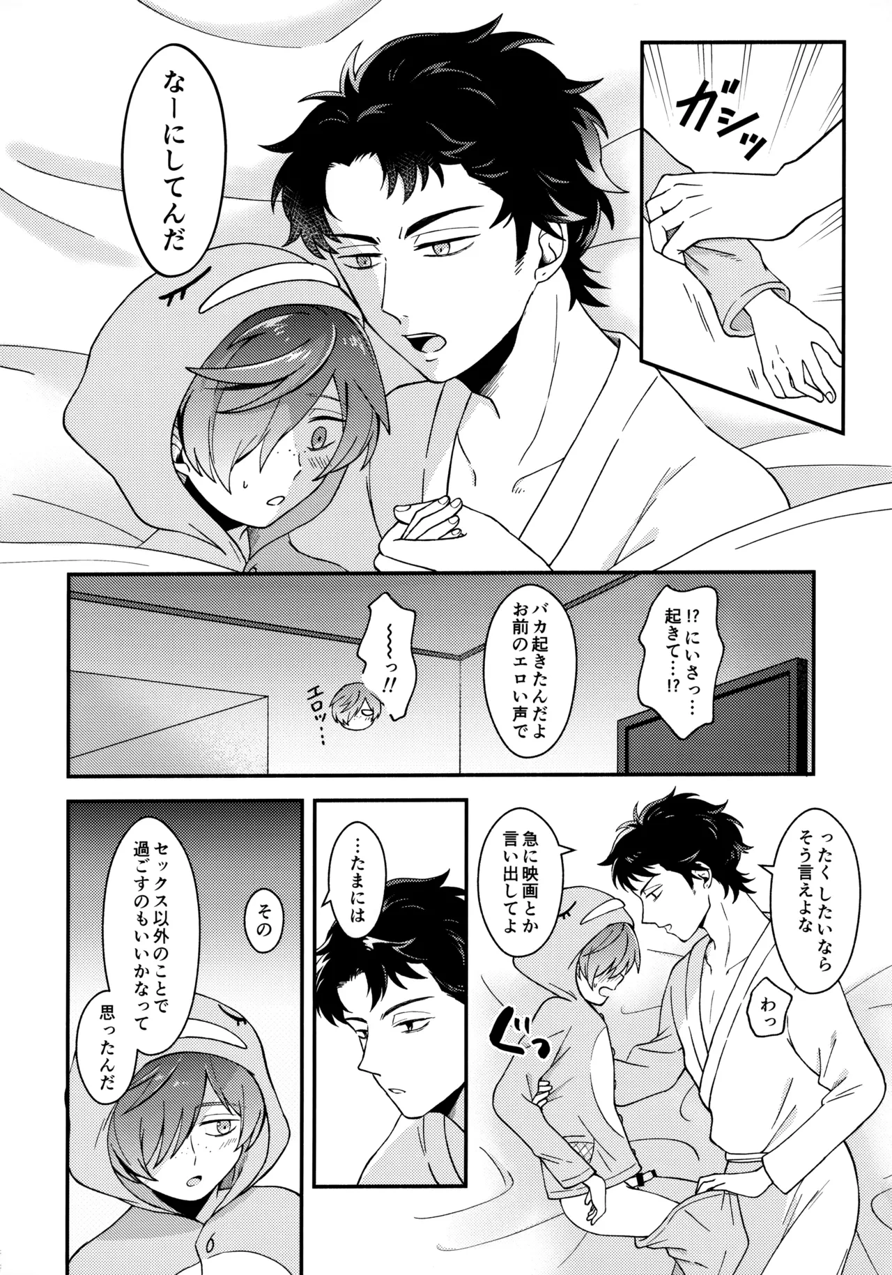 หน้า 15