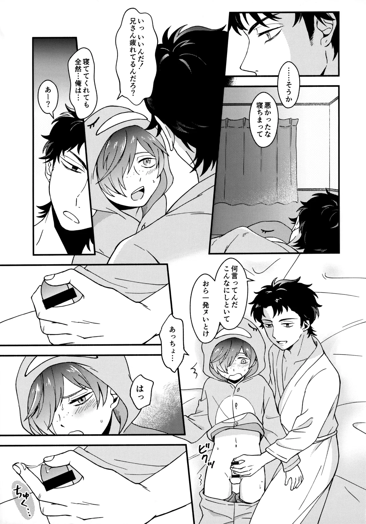 หน้า 16
