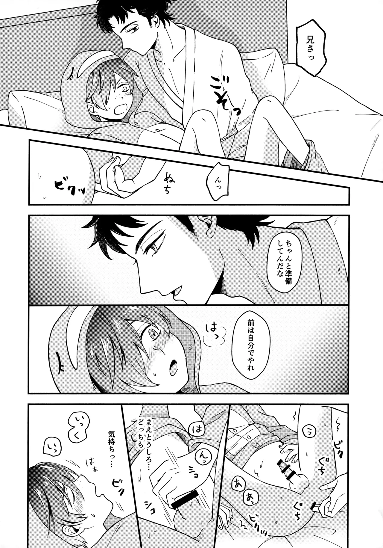 หน้า 17