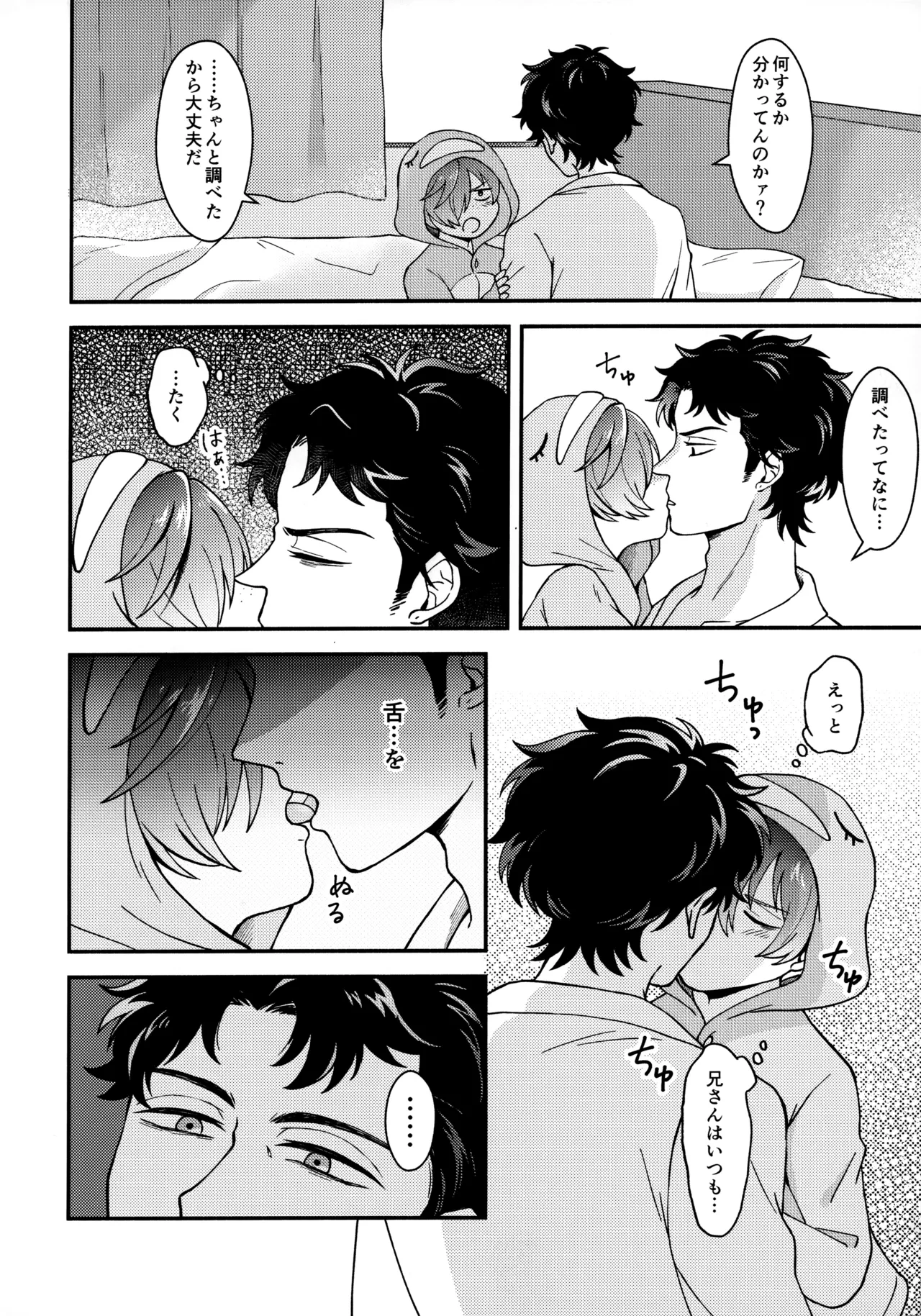 หน้า 19
