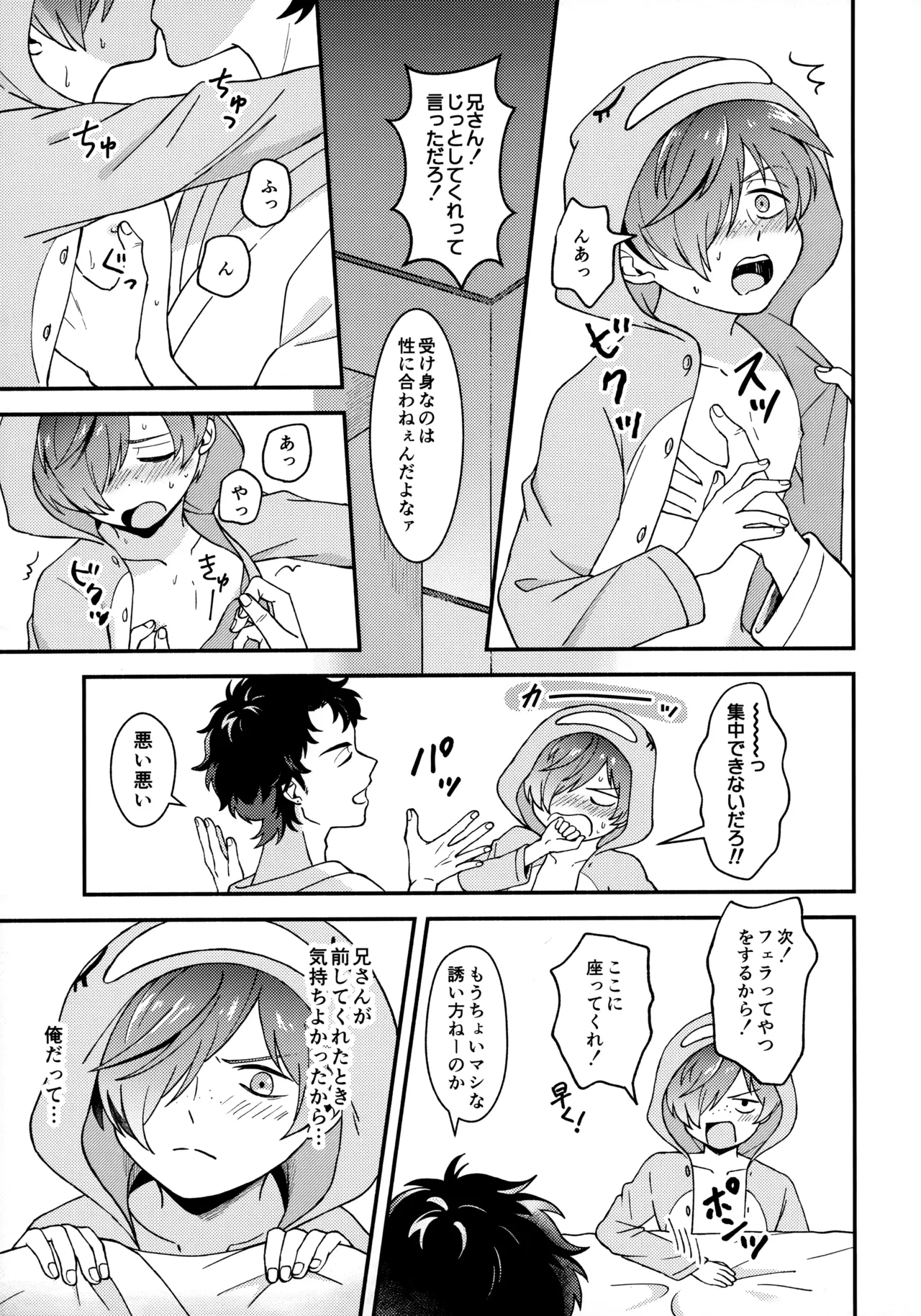 หน้า 20