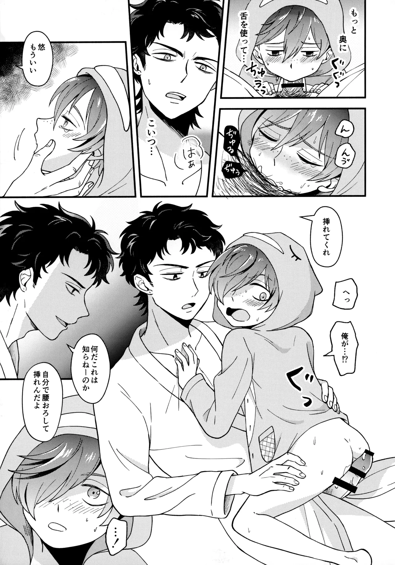 หน้า 22
