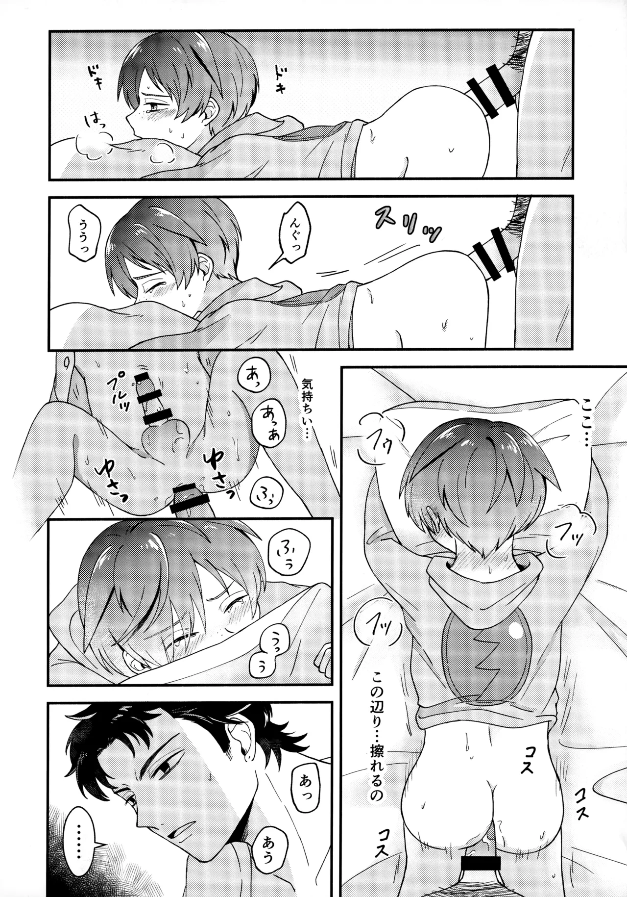 หน้า 25