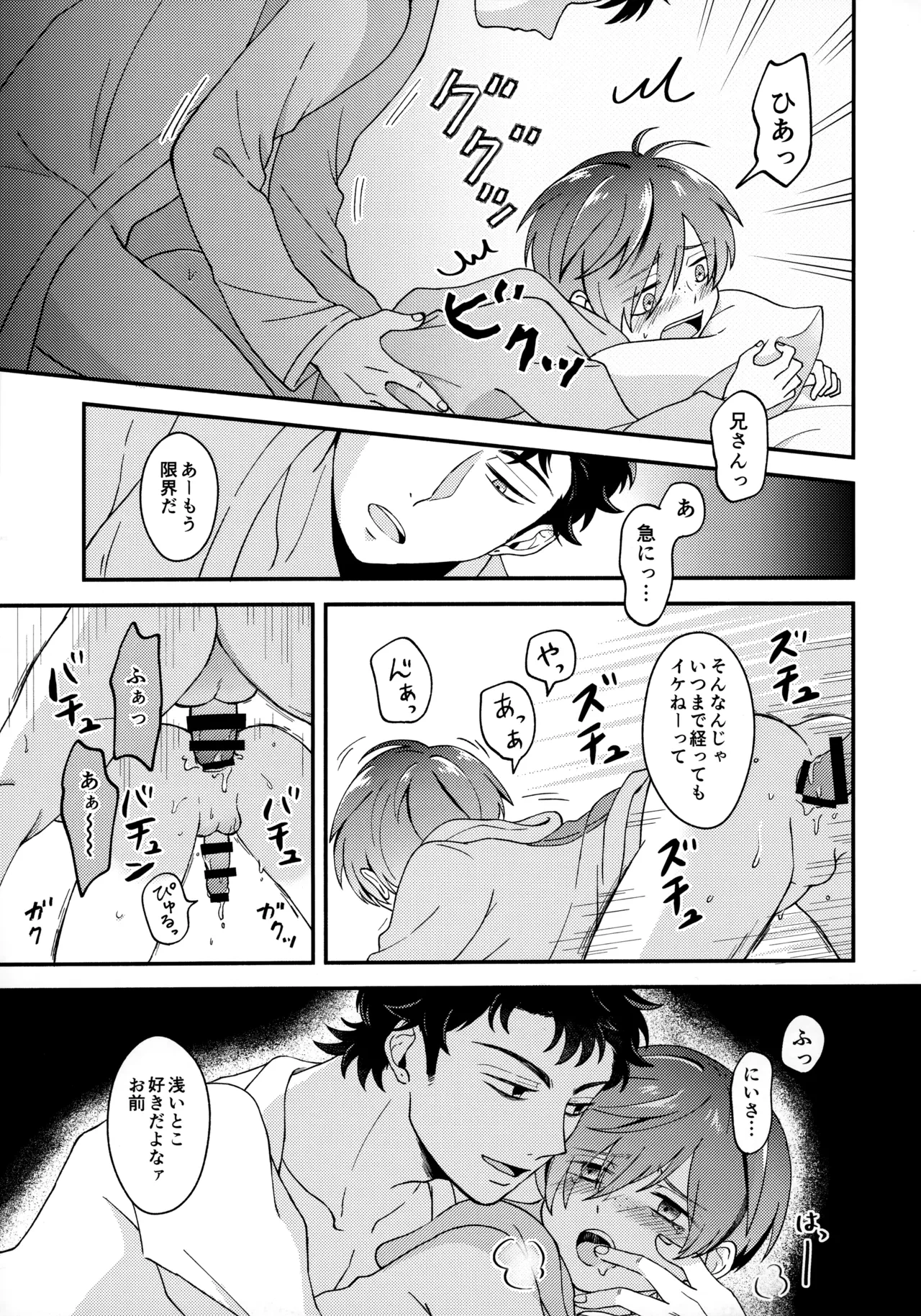 หน้า 26