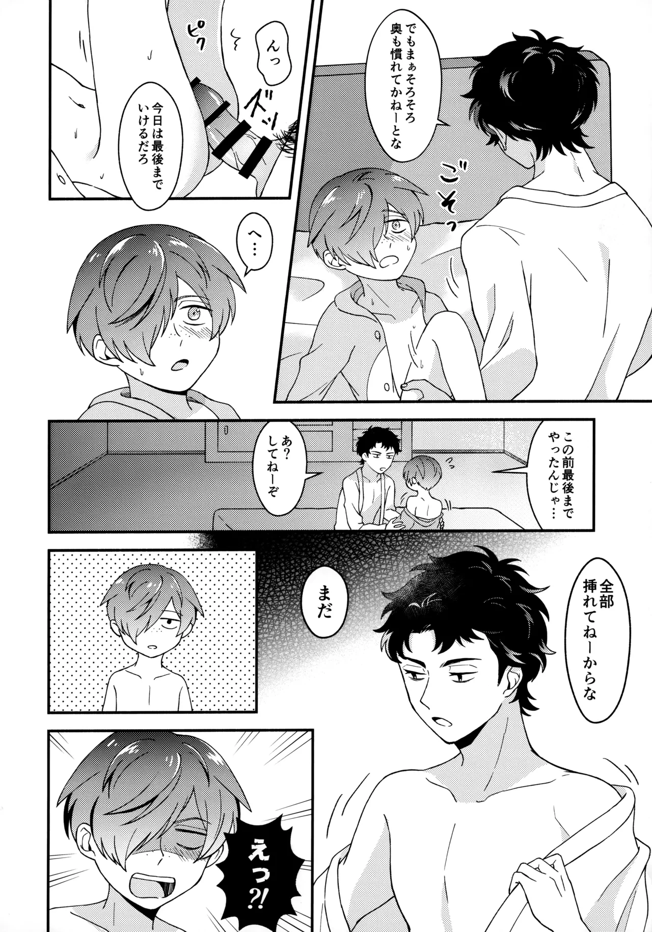 หน้า 27