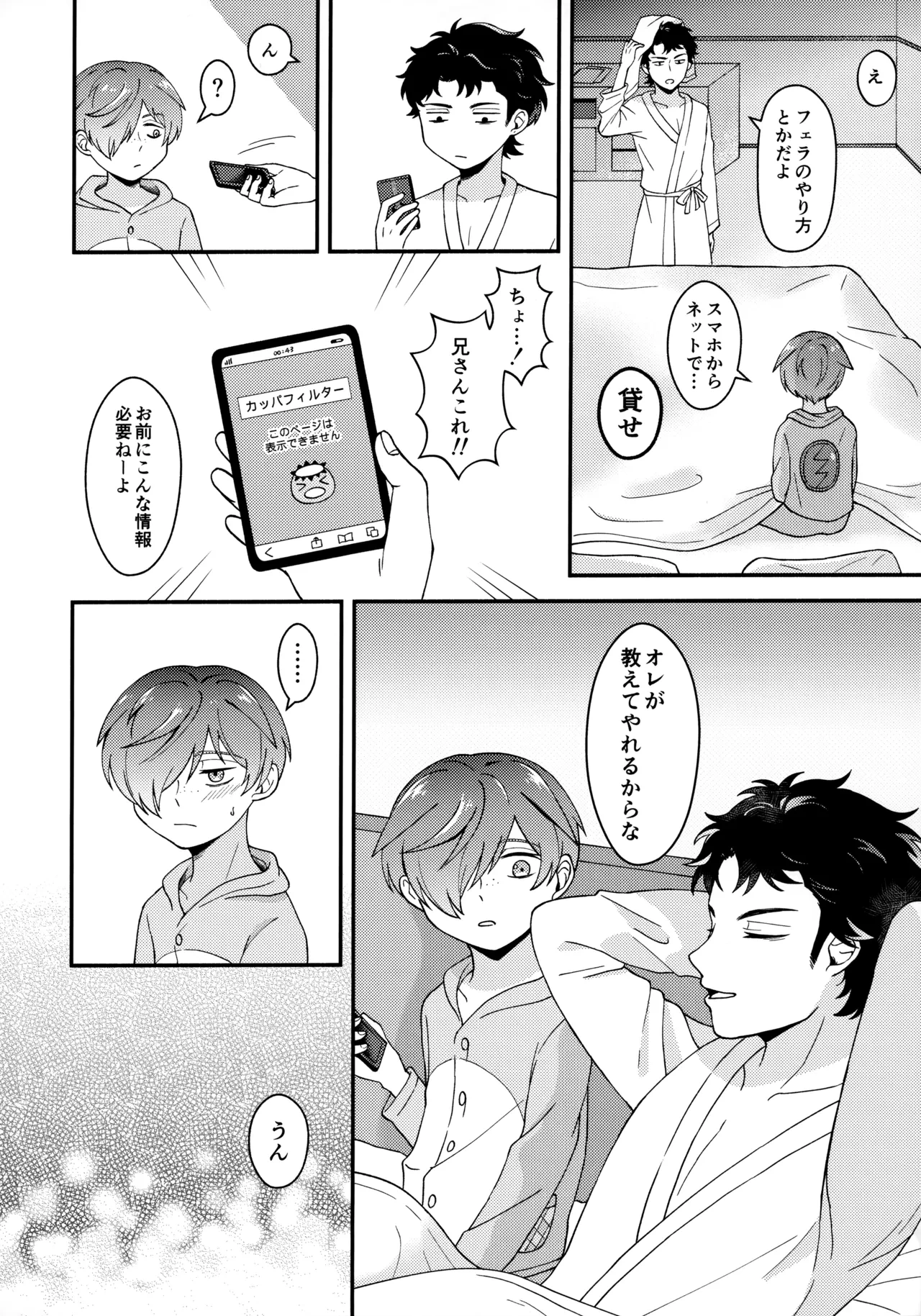 หน้า 31