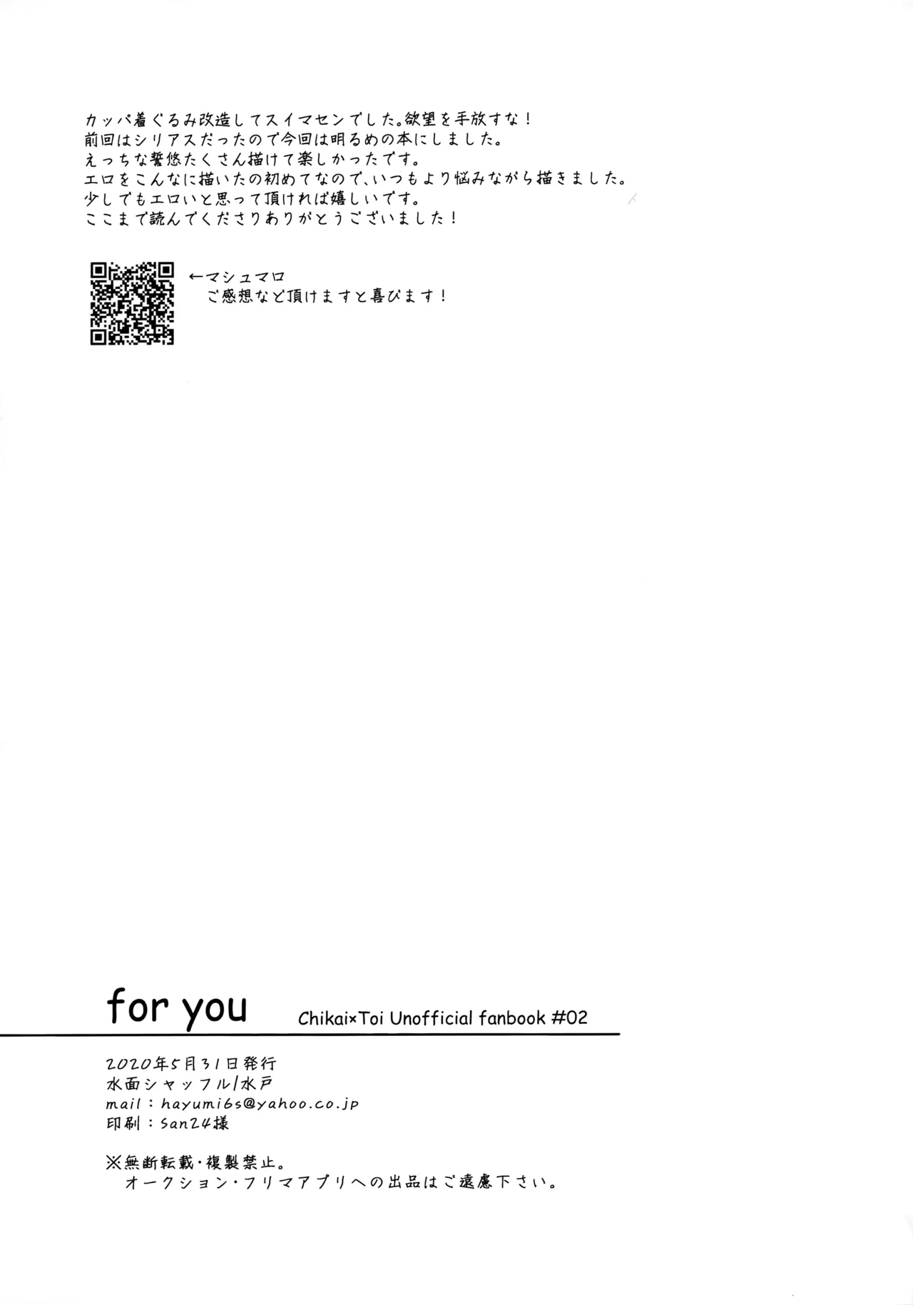 หน้า 33